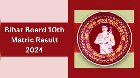 Bihar Board 10th Result Link: कल ३1 मार्च 2024 , 1:30 पर जारी होगा बिहार बोर्ड 10वीं का रिजल्ट, यहां देखें पिछले आठ साल का पासिंग पर्सेंटेज