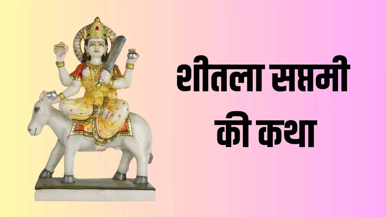 Shitala Saptami Katha
