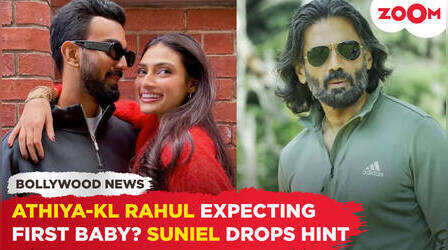 Athiya Shetty और KL Rahul के घर गूंजेगी किलकारी, सुनील शेट्टी ने दिया बड़ा हिंट