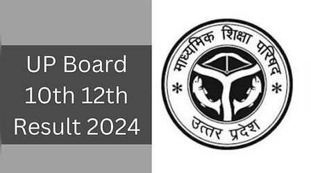UP Board 10th 12th Result Time @ 2PM: यूपी बोर्ड 10वीं 12वीं का रिजल्ट जारी