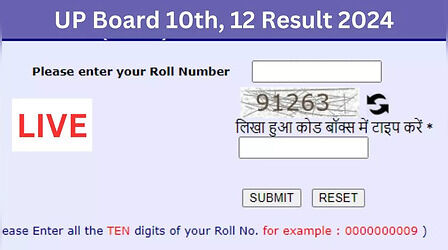 up board result kab aane wala hai: आ गया नया अपडेट? 20 तारीख 2024 तक देख सकेंगे यूपी बोर्ड परीक्षा परिणाम