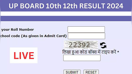यूपी बोर्ड रिजल्ट 2024 10th 12th: आज घोषित होगा यूपी बोर्ड 10वीं 12वीं रिजल्ट, यहां करें चेक