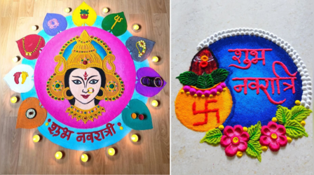 Navratri 2024 Rangoli designs: माता रानी के नाम से खिल उठेगा आपका आंगन, नवरात्रि के लिए देखें लेटेस्ट सिंपल रंगोली डिजाइन फोटो