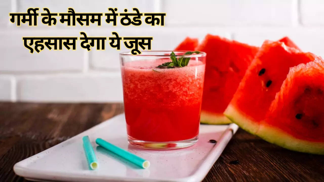 Benefits Of Watermelon Juice In Summer