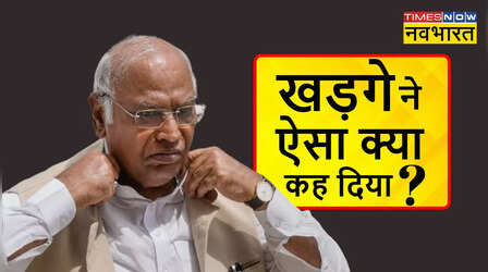 मल्लिकार्जुन खड़गे की किस टिप्पणी पर मचा बवाल? 'कांग्रेस ने खो दिया राजनीतिक पार्टी होने का अधिकार', जानें सारा विवाद