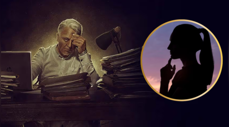 Indian 2: कमल हासन की फिल्म में 'Heeramandi' की इस एक्ट्रेस की हुई एंट्री !! दमदार होगा किरदार