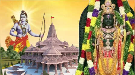 Ram Mandir Aarti Booking: अयोध्या राम मंदिर में आरती के लिए यहां से करें ऑनलाइन बुकिंग, जानें Step by Step Process