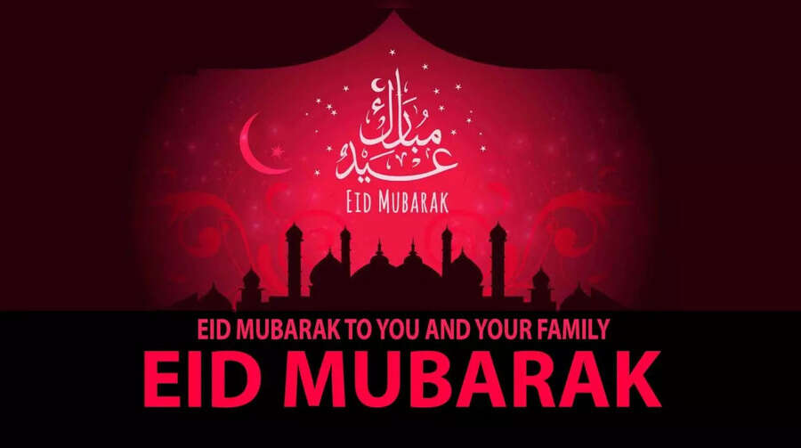 Eid Mubarak HD Wallpapers