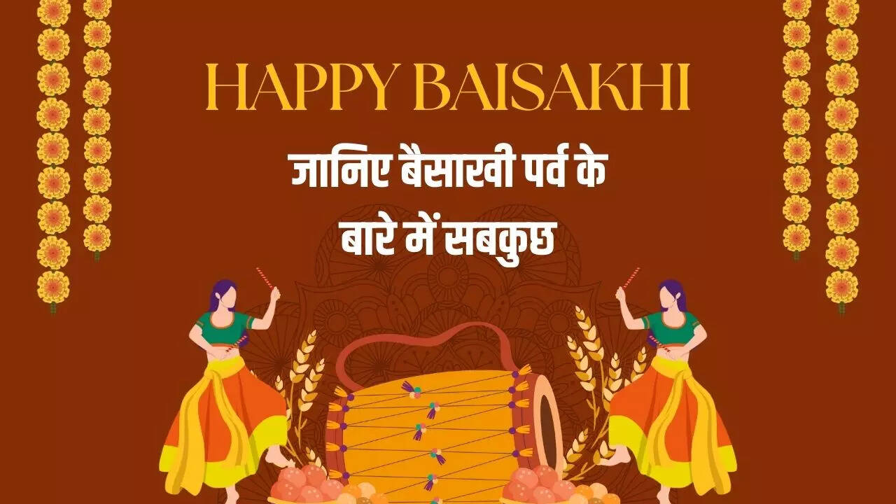 Baisakhi 2024 Date And Time