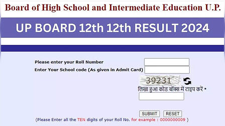 UP Board 10th 12th Result Time: खुशखबरी! कन्फर्म! कल 2 बजे आएगा यूपी बोर्ड 10वीं, 12वीं का रिजल्ट
