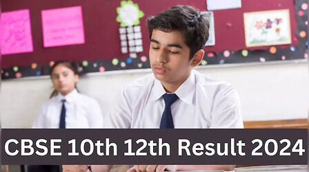 CBSE 10th 12th Result 2024 Date: मई में इस दिन जारी हो सकता है सीबीएसई बोर्ड 12वीं का रिजल्ट, देखें पासिंग पर्सेंटेज