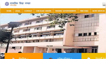 MP Board 10th 12th Result 2024 Date: नोट करें! इस तारीख के बाद घोषित हो सकता है मध्य प्रदेश बोर्ड 10वीं 12वीं का रिजल्ट