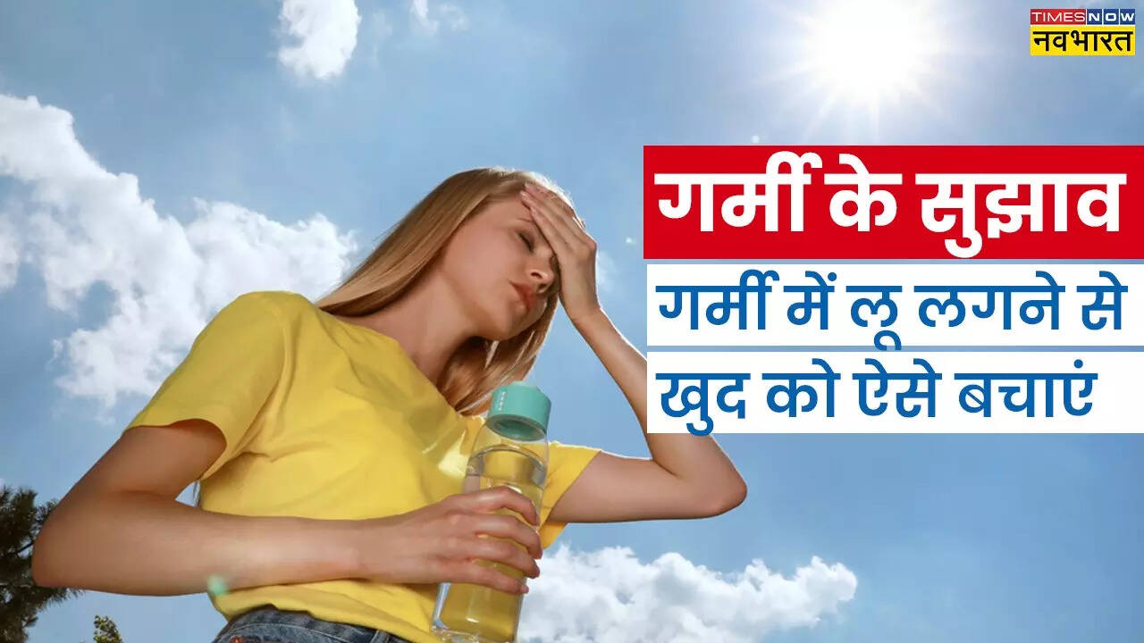 How To Prevent Heat Waves