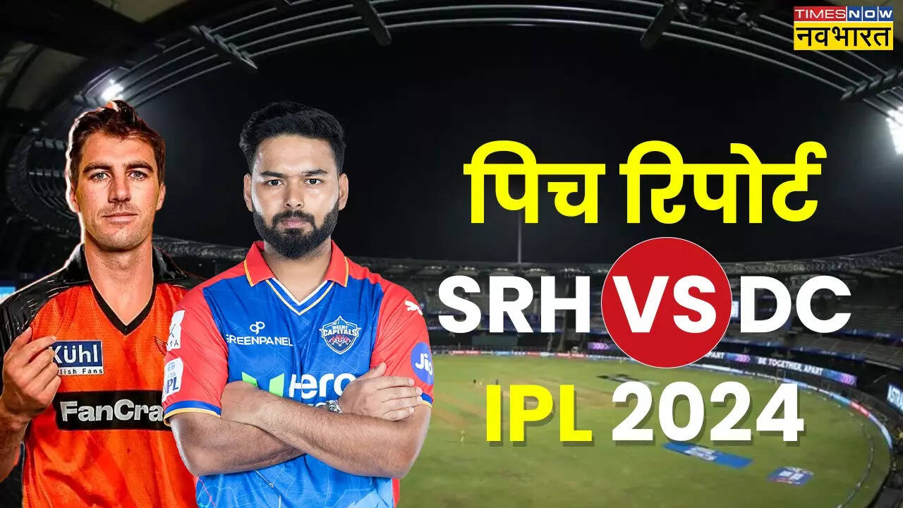 SRH vs DC Pitch Report, IPL 2024 Today Match