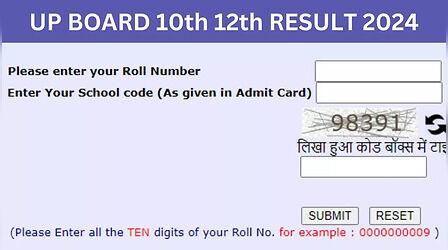 UP Board 10th 12th Result 2024 Date: जारी हुआ यूपी बोर्ड 10वीं, 12वीं के नतीजे, पिछले साल लड़कों से बेहतर था लड़कियों का रिजल्ट