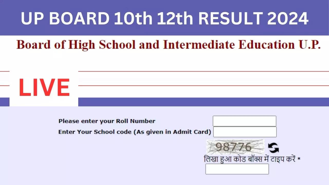 UP Board 10th 12th Result 2024, upresults.nic.in: घोषित हुए यूपी बोर्ड 10वीं 12वीं के परिणाम, इतने पर्सेंट छात्र हुए पास