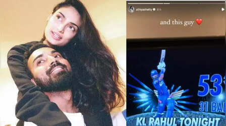 K.L Rahul की हाफ सेंचुरी होने पर खुशी से झूमी Athiya Shetty , पति पर लुटाया प्यार