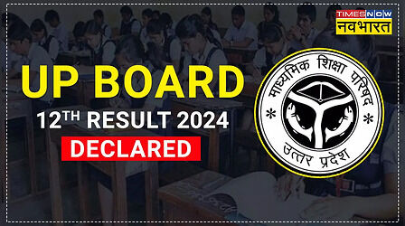 UP Board 12th Result 2024, upmsp.edu.in: घोषित हो गया यूपी बोर्ड 12वीं का रिजल्ट, एक क्लिक पर तुरंत करें चेक