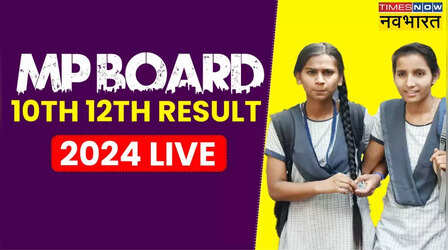 MP Board Class 10th 12th Result 2024 Declared (Today at 4 pm): जयन्त यादव ने 12वीं में किया टॉप, मिले 487 अंक