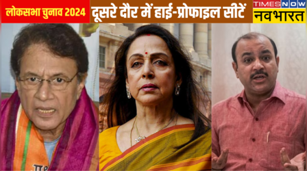 Lok Sabha Polls Phase 2: यूपी में दूसरे दौर में इन 8 सीटों पर मतदान, हेमा मालिनी और अरुण गोविल पर नजरें, जानिए सियासी समीकरण