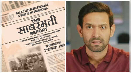 The Sabarmati Report: बदल गई Vikrant Massey स्टारर की रिलीज डेट, अब इस दिन सिनेमाघरों में पहुंचेगी फिल्म