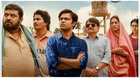 Panchayat 3 on OTT: 'आईपीएल 2024' खत्म होने के बाद इस दिन रिलीज होगी Jitendra Kumar की सीरीज !! जानिए तारीख