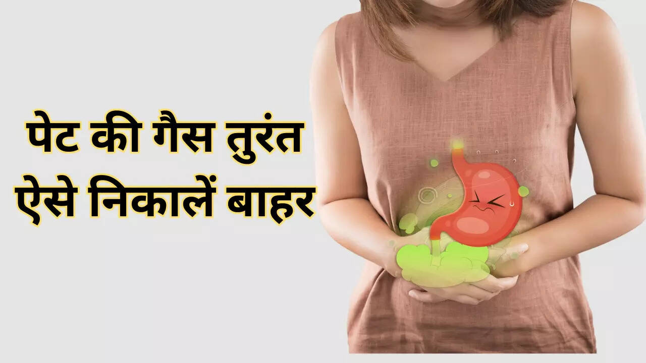 Home Remedies To Remove Gas From Stomach