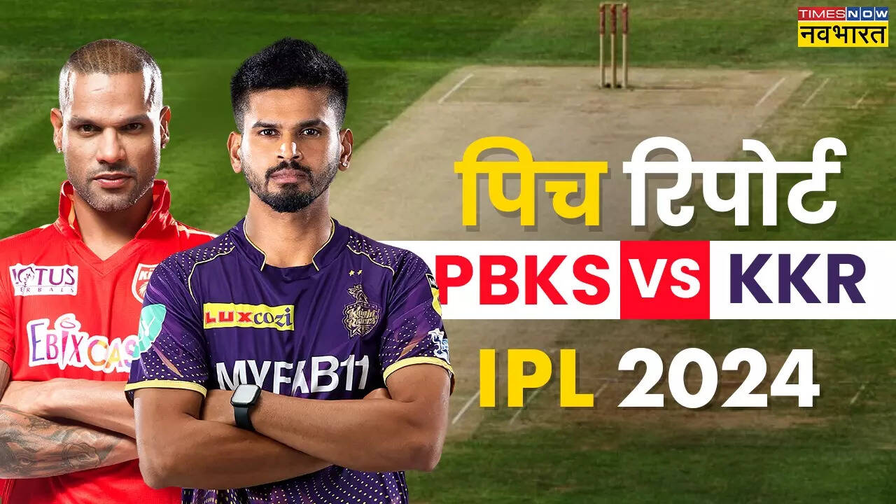 IPL 2024, PBKS vs KKR Pitch Report