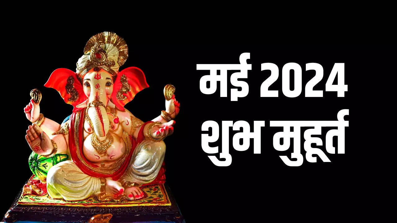 may 2024 shubh muhurat