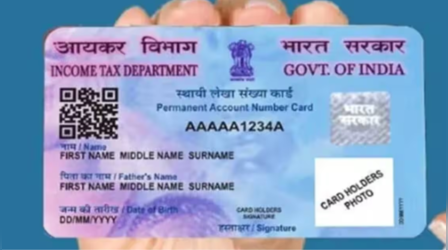 PAN Card: गलत हो गया नाम तो आधार आएगा काम, इन आसान स्टेप्स को करें फॉलो