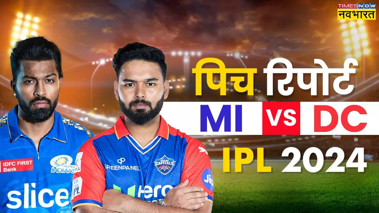 MI vs DC Pitch Report, IPL 2024 Today Match