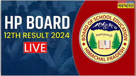 hpbose.org, HPBOSE HP Board 12th Result 2024 : 73.76% पास हुए छात्र, देखें हिमाचल प्रदेश बोर्ड का परिणाम इस लिंक से