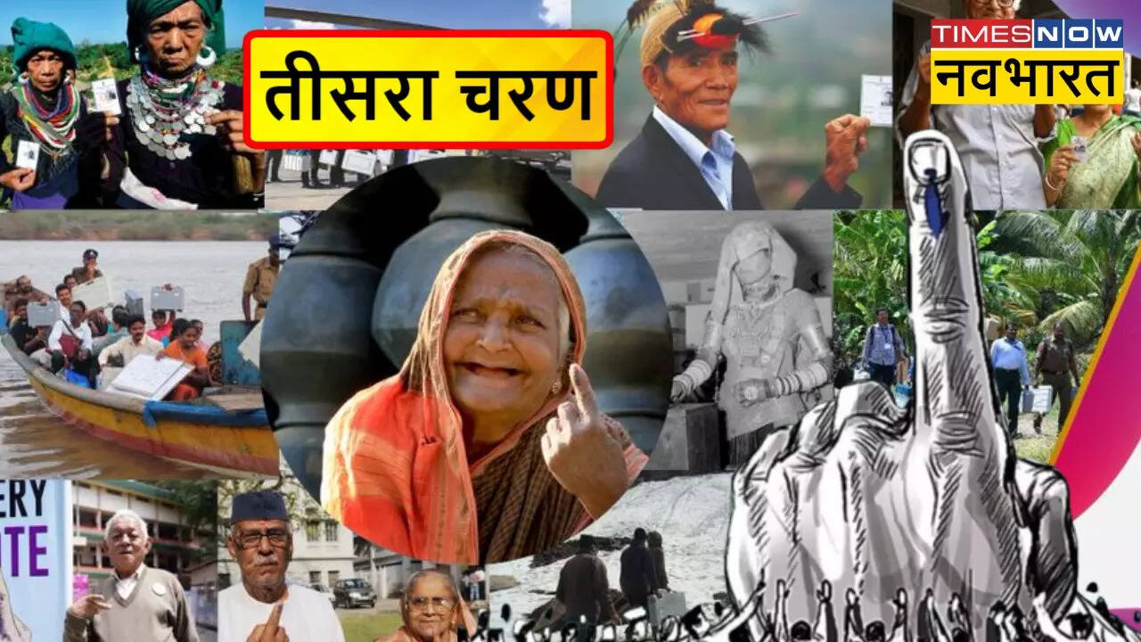 lok sabha chunav 2024 3rd phase polling date schedule