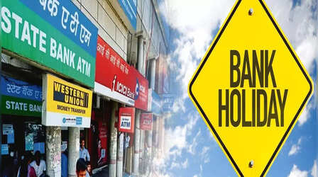 May 1 bank holiday: क्या बुधवार, 1 मई को बैंक बंद हैं? देखें अपने राज्य का हाल