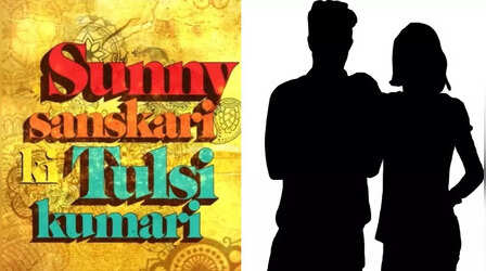 वरुण-जाह्नवी की Sunny Sanskari Ki Tulsi Kumari में हुई इन दो सितारों की एंट्री, एंटरटेनमेंट का लगाएंगे डबल तड़का