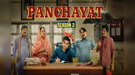 Panchayat 3 Release Date: खुल गया लॉकी का राज, इस दिन OTT पर रिलीज होगा पंचायत का तीसरा सीजन