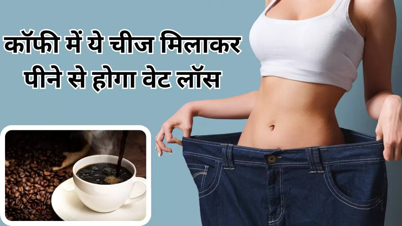 Black Coffee With Ghee For Weight Loss