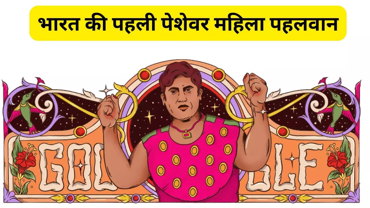India’s first professional woman wrestler