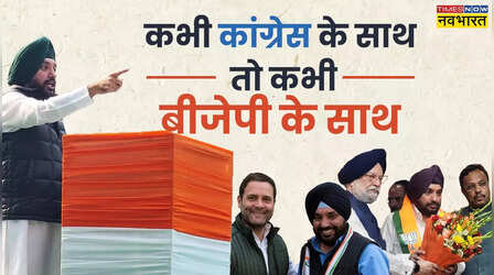 पहले 2017 और अब 2024, चुनाव से पहले पार्टी बदलने का खेल खेलते रहे हैं अरविंदर सिंह लवली, समझिए अब कैसे बदल जाएगा East Delhi का समीकरण