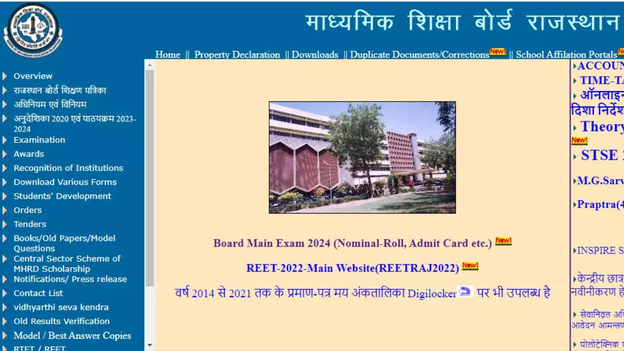 RBSE Rajasthan Board 10th 12th Result 2024 Date and Time, Kab Aayega
