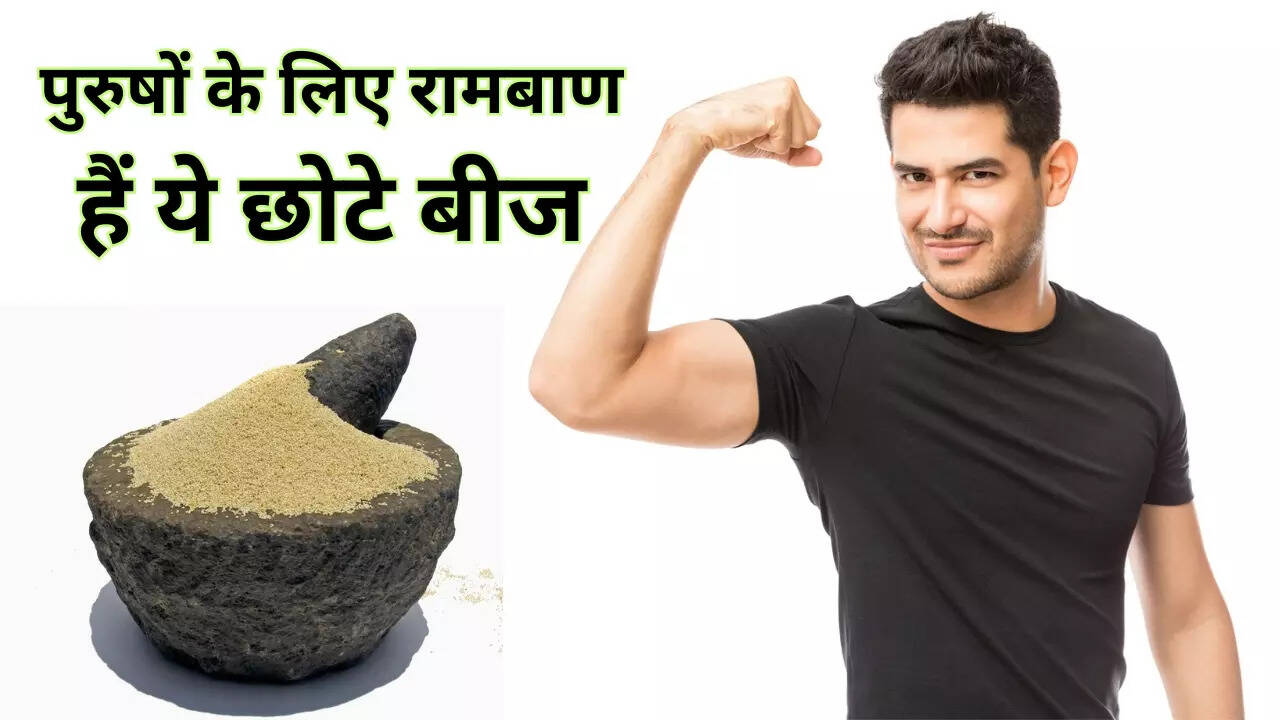 Poppy Seeds Benefits For Men