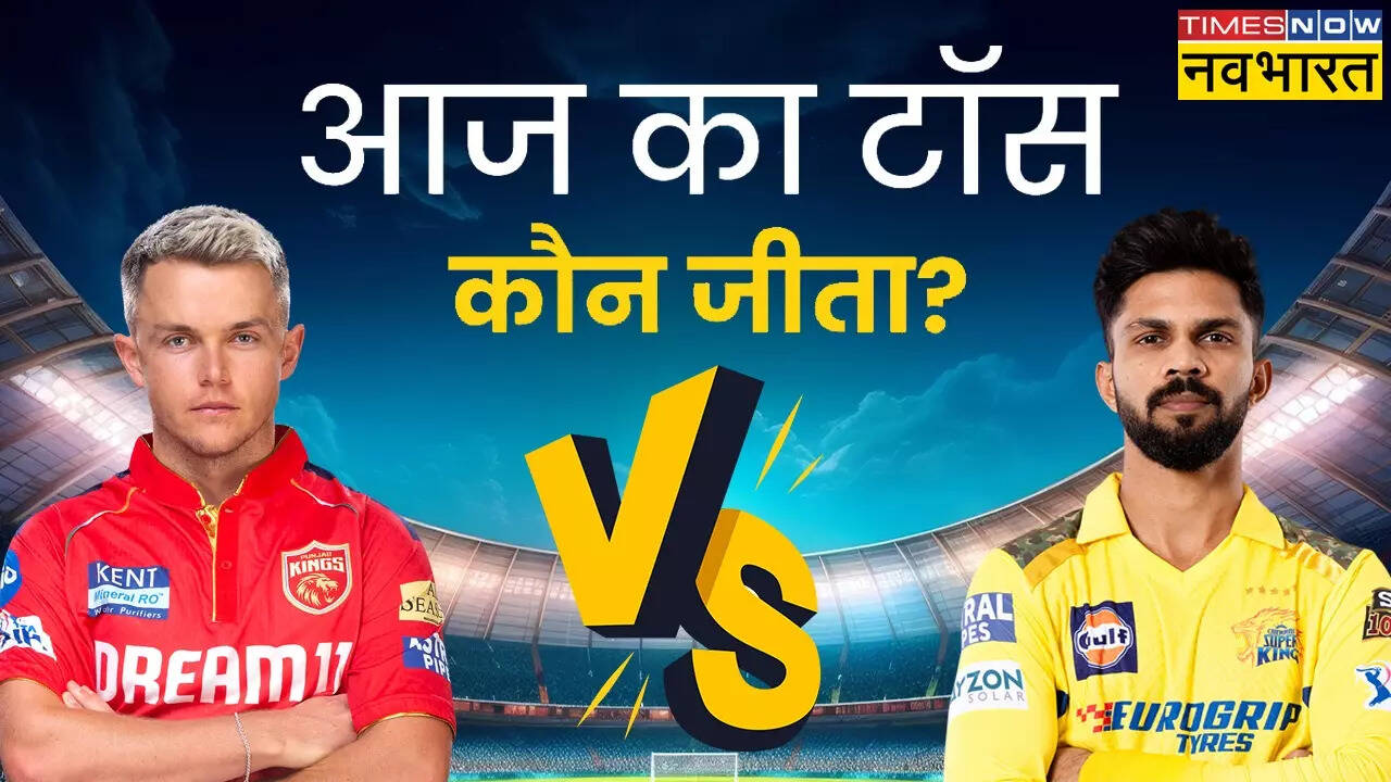 AAJ KA TOSS.