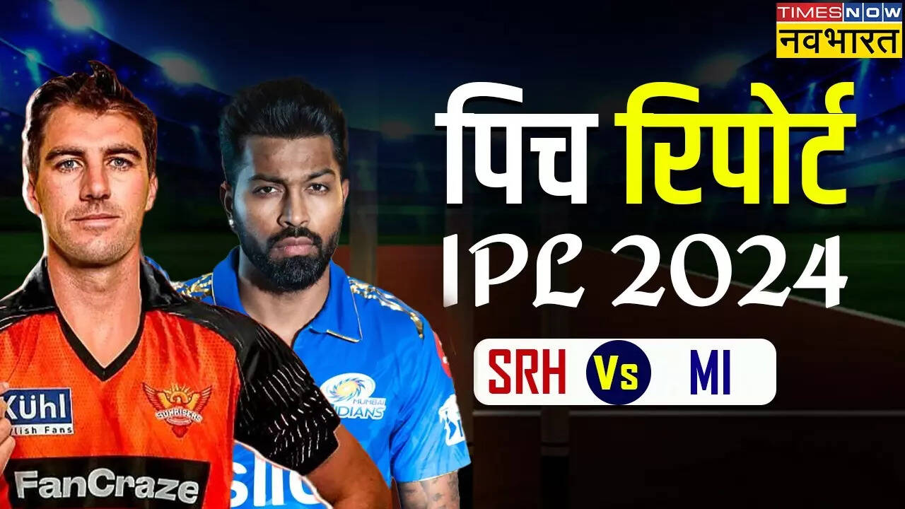 SRH vs MI Pitch Report, IPL 2024 Today Match