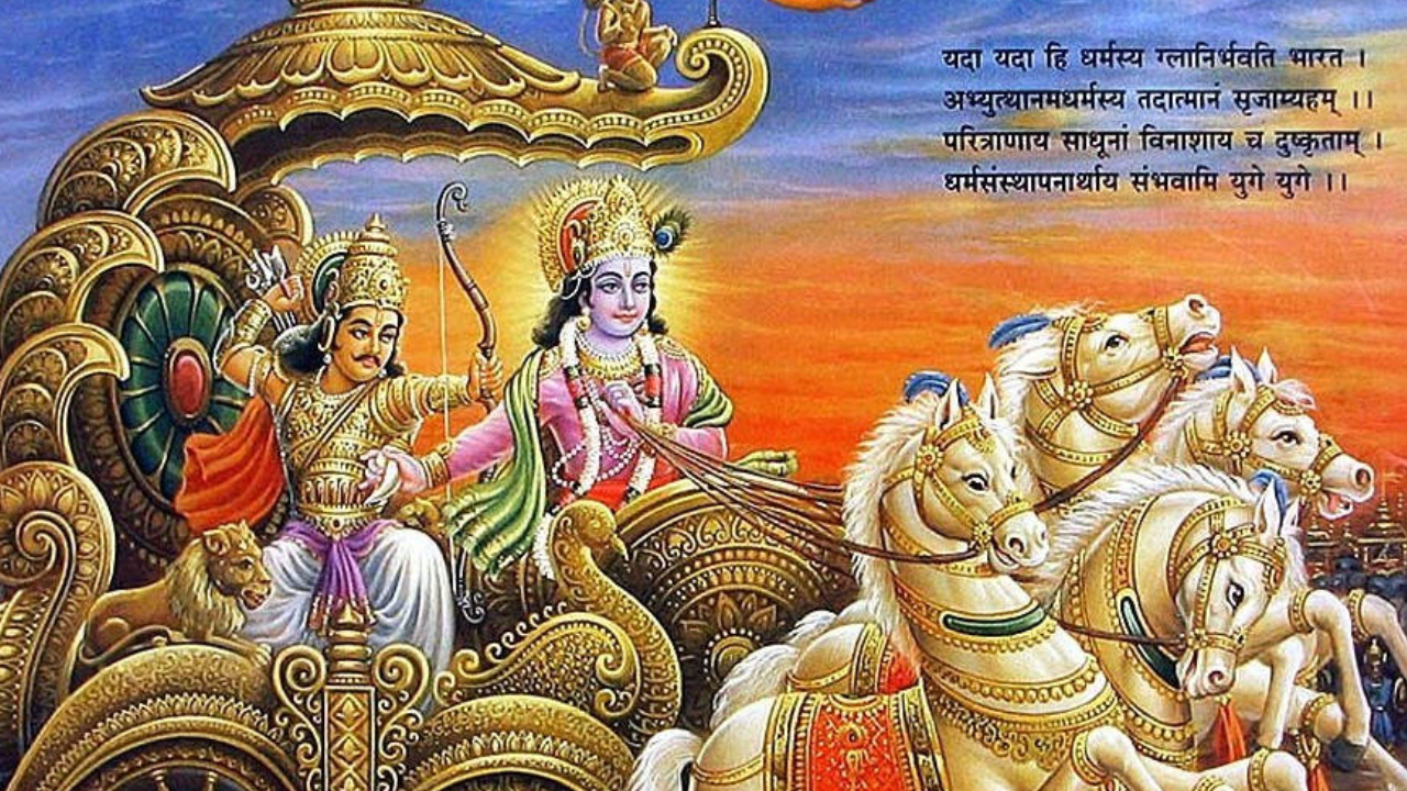 Bhagwat Geeta Spiritual Quotes
