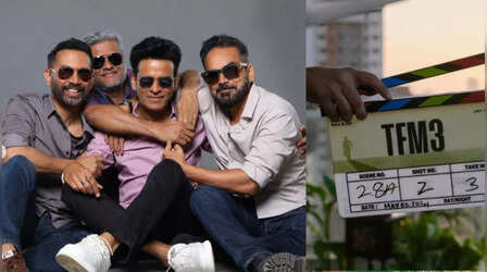 The Family Man 3 : Manoj Bajpayee ने शो की शूटिंग की शुरू, फैंस के बीच बढ़ा उत्साह