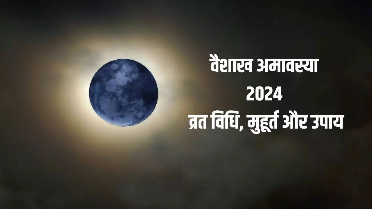 Vaishakh Amavasya 2024 Vrat Vidhi