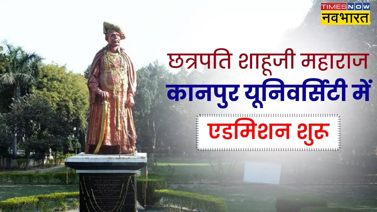 CSJM Admission Kanpur University.