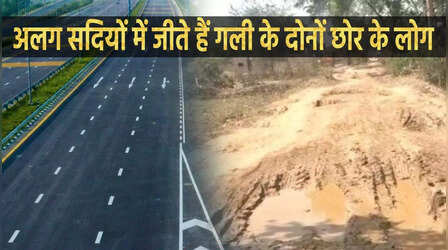 तोर घर अंजोर, मोर घर अंजार कैसे? दो राज्यों के बीच फंसे गांव में विकास और पिछड़ेपन की दास्तां