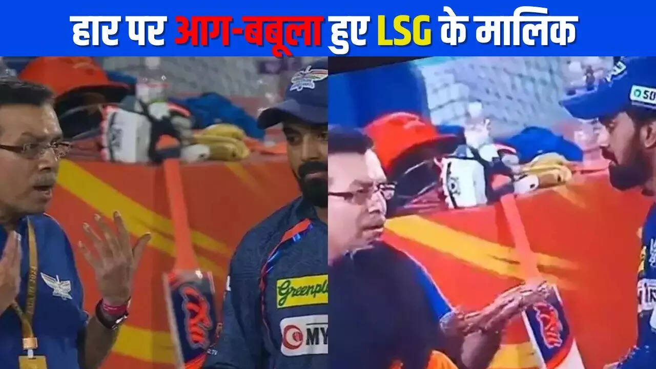 sanjeev goeanka with kl rahul