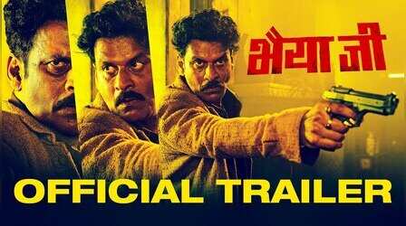 Bhaiyya Ji Trailer में Manoj Bajpayee ने मचाया भौकाल , कहानी देख हिल जाएगा दिमाग